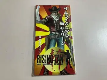 사무라이 건맨 참 더 잔 카게야마 히로노부 CD (중고)