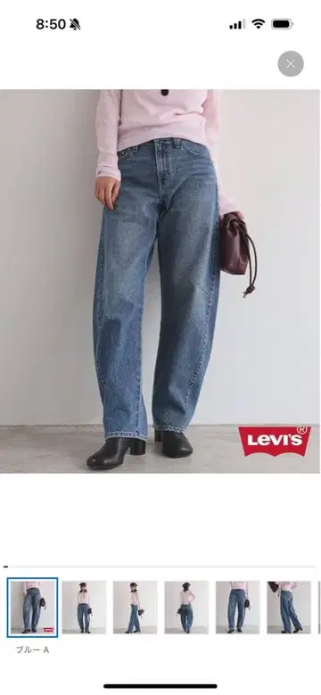 슬로브 이에나 Levi's 데님 팬츠