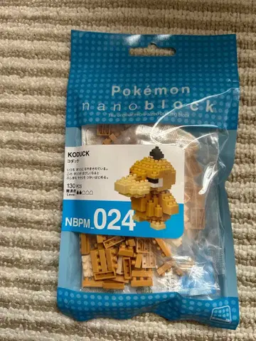 나노 블록 코닥 미개봉