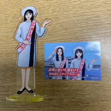 나루세는 천하를 가지러 간다 아크릴 스탠드와 성지 순례 스티커