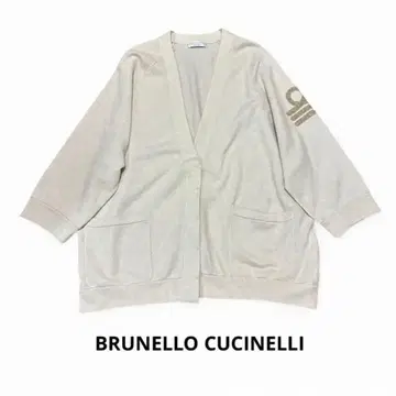 BRUNELLO CUCINELLI 브루넬로쿠치넬리 캐시미어 가디건