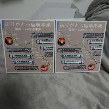 미사용 그린맥스 감사 루모이 본선 A+B 세트 50754 50755