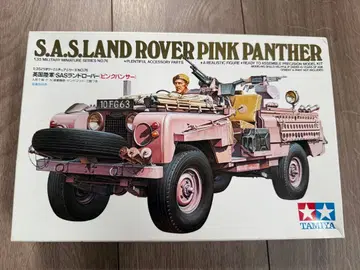 SAS 랜드로버 핑크 팬서 영국 육군 No76