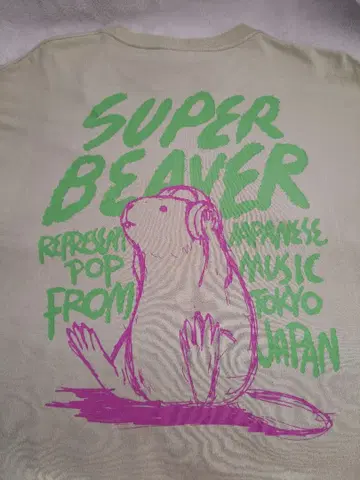 SUPER BEAVER 슈퍼 비버 롱T M 사이즈 라임 그린