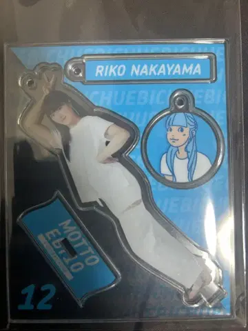 나카야마 리코 아크릴 스탠드 4개 세트