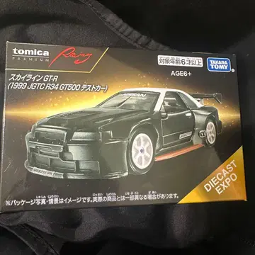 토미카 오너즈 미팅 토미카 프리미엄 GT-R R34 테스트카