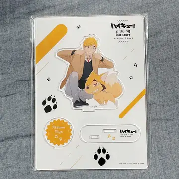하이큐!! Playing 마스코트 아크릴 스탠드 미야 아츠무