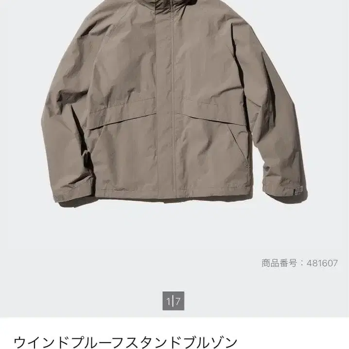 1번째 상품 이미지