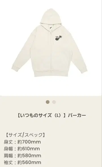 Snow Man Dome Tour 2025-2026 ON 후드티(L)