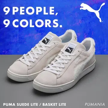 Puma 스웨이드 라이트 보아 24cm
