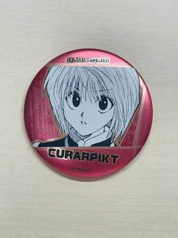 헌터헌터 데이 컬렉션 캔뱃지 크라피카