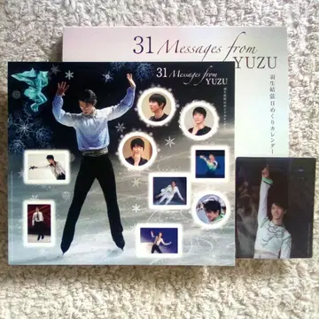 하뉴 유즈루 일력 달력의 씰 & 스티커 (달력 제외)