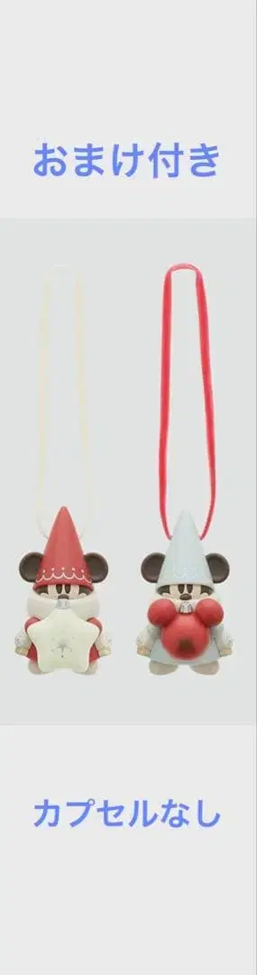 릴린린 2025 캡슐 토이 가챠 2종류 스카이블루 & 빨간색