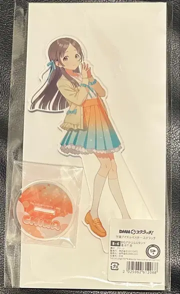 [12/15까지] 쿠라모토 치나 BIG 아크릴 스탠드