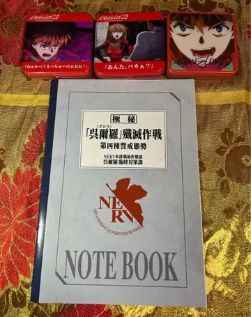 에반게리온 고질라 노트 & 캔 케이스 3개 세트