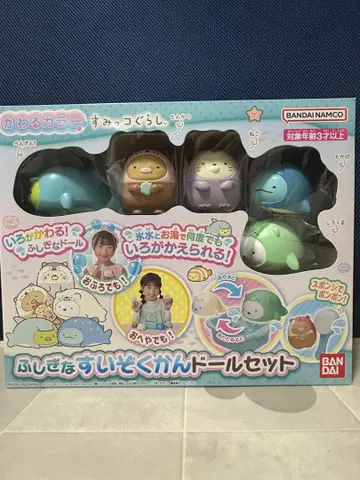 BANDAI 신비한 수족관 인형 세트 스미코구라시