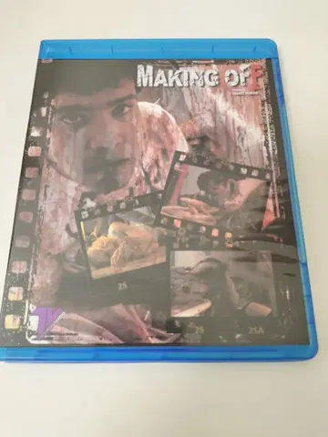 MAKING OFF 수입반 Blu-ray 그로 고어