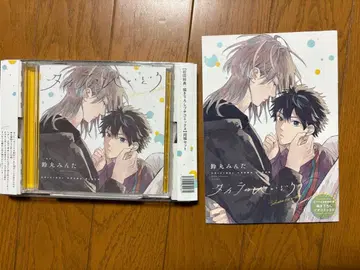 BLCD 타카라노비이도로 첫 구매 혜택 포함