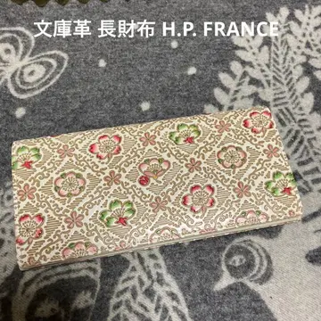 분코카와 장지갑 H.P. FRANCE