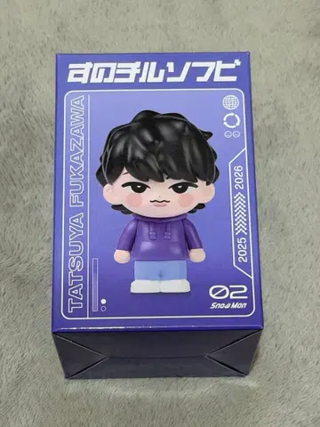 SnowMan 후카사와 타츠야 스노치루 소프트 비닐