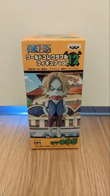 [ 새상품 미개봉 ] 월드 컬렉터블 피규어 vol.12 츄