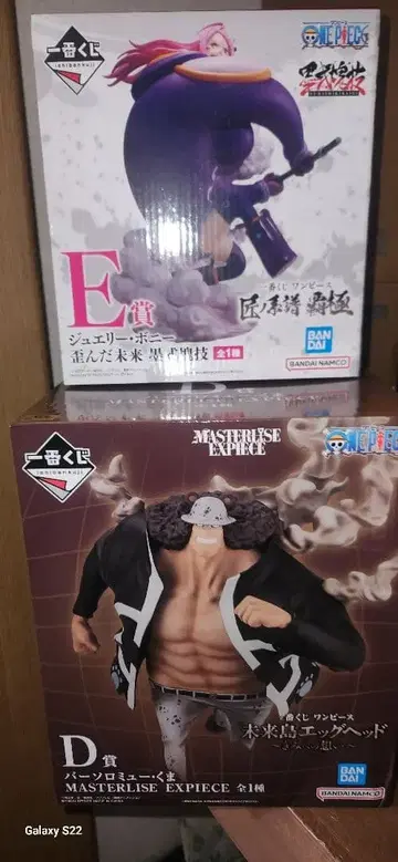 원피스 1번 복권 D상 쿠마 E상 보니