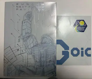 간사이 만박 건담 파빌리온 한정 판매품 공식 가이드북