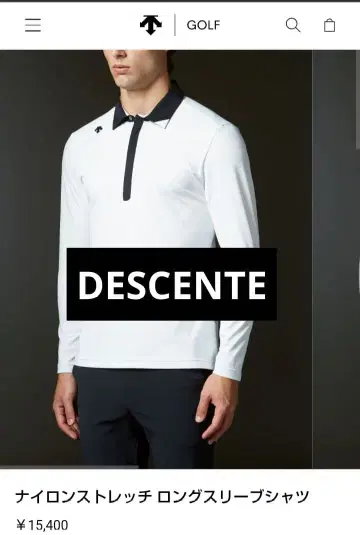 정가 15400엔 DESCENTE 긴팔 피케 셔츠 L 사이즈
