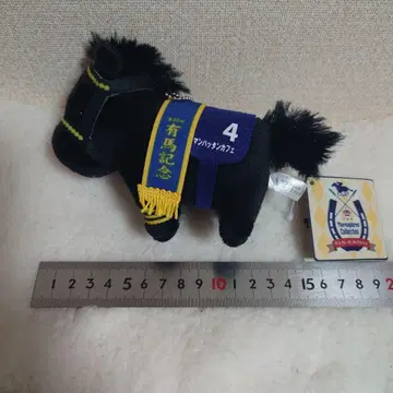 서러브레드 컬렉션 맨하튼 카페 마스코트 볼체인 봉제 인형