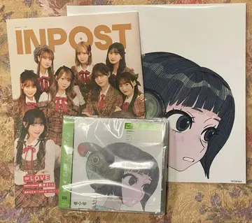 Amazon 한정판 디지털 러브 일반 버전 혜택 메가 재킷 포함