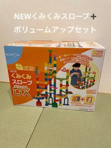 수회 사용 쿠미쿠미 슬로프 dx 디럭스 구몬