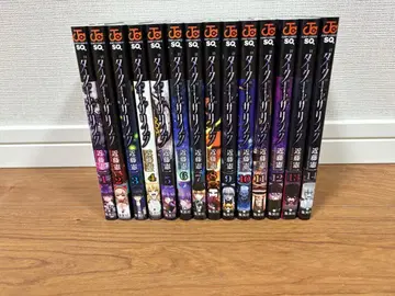 다크 개더링 1~14권 세트 콘도 켄이치