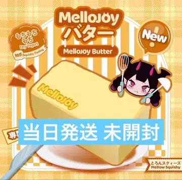 MelloJoy 버터 신상품