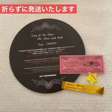 [ 미사용 ] TXT 배포 슬로건 수빈 낙하물 별 금테이프 루자라바 지폐