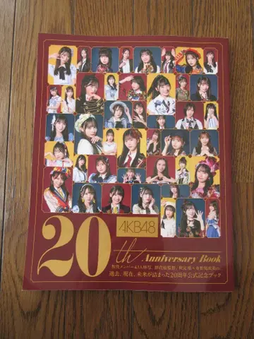 AKB48 20th Anniversary Book