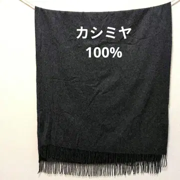 캐시미어 100% 심플한 다크 그레이 프린지 스톨