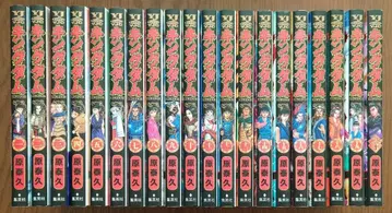 킹덤 1권~20권 20권 세트