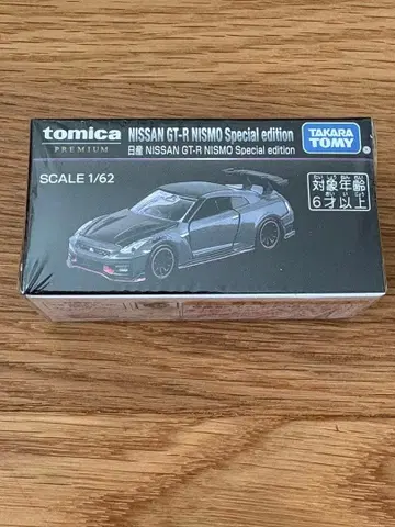 토미카 NISSAN GT-R NISMO SpecialEdition