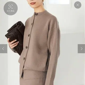 VERMEIL par iena 가디건