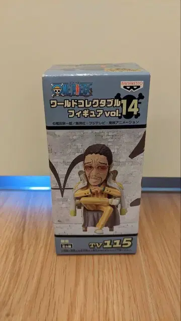 [ 새상품 미개봉 ] 월드 컬렉터블 피규어 vol.14 키자루