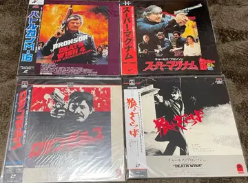 레이저 디스크 늑대여 안녕히 로스앤젤레스 슈퍼 매그넘 배틀건 M-16