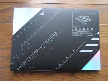 디지몬 어드벤처 tri. 설정 자료집