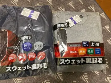 남성용 LL 그레이 네이비 맨투맨 2장 세트