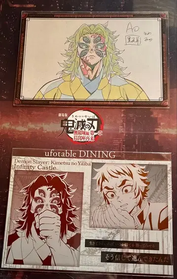 귀멸의 칼날 다이닝 메탈릭 엽서 나눔 엽서 카이가쿠 코쿠시보