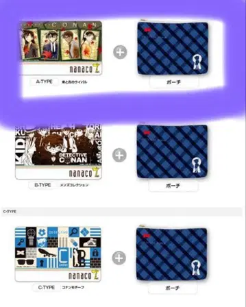 명탐정 코난 nanaco 카드 A 타입