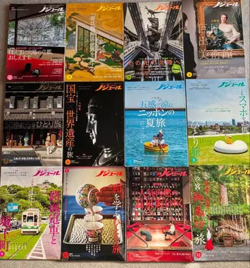 노쥬르 2024년 1월호-12월호 12권