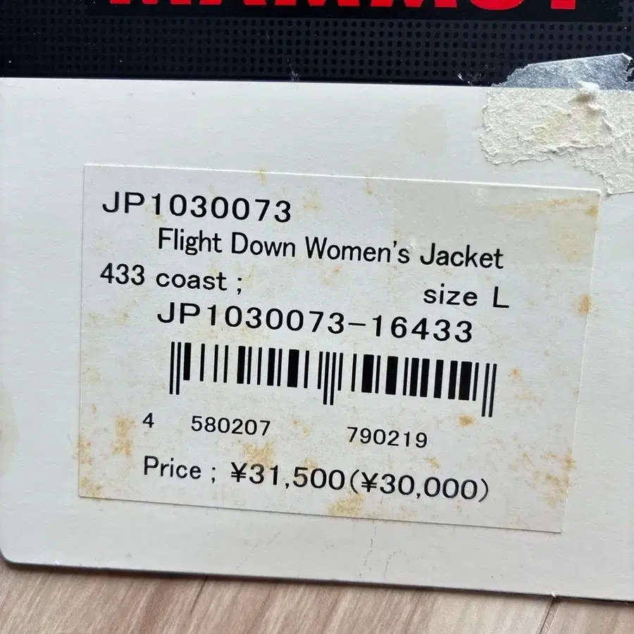 10번째 상품 이미지