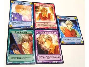 사에키 코지로 카드 레트로