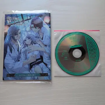 거품의 유크로니아 -trail- 스텔라워스 특전 소책자 드라마 CD