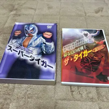 슈퍼 타이거 & 더 타이거 DVD 2장 세트
